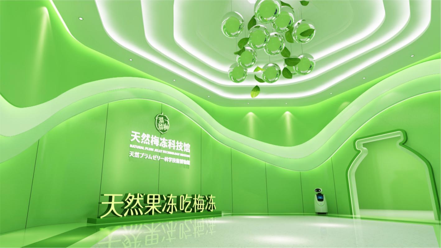 溜溜梅集團