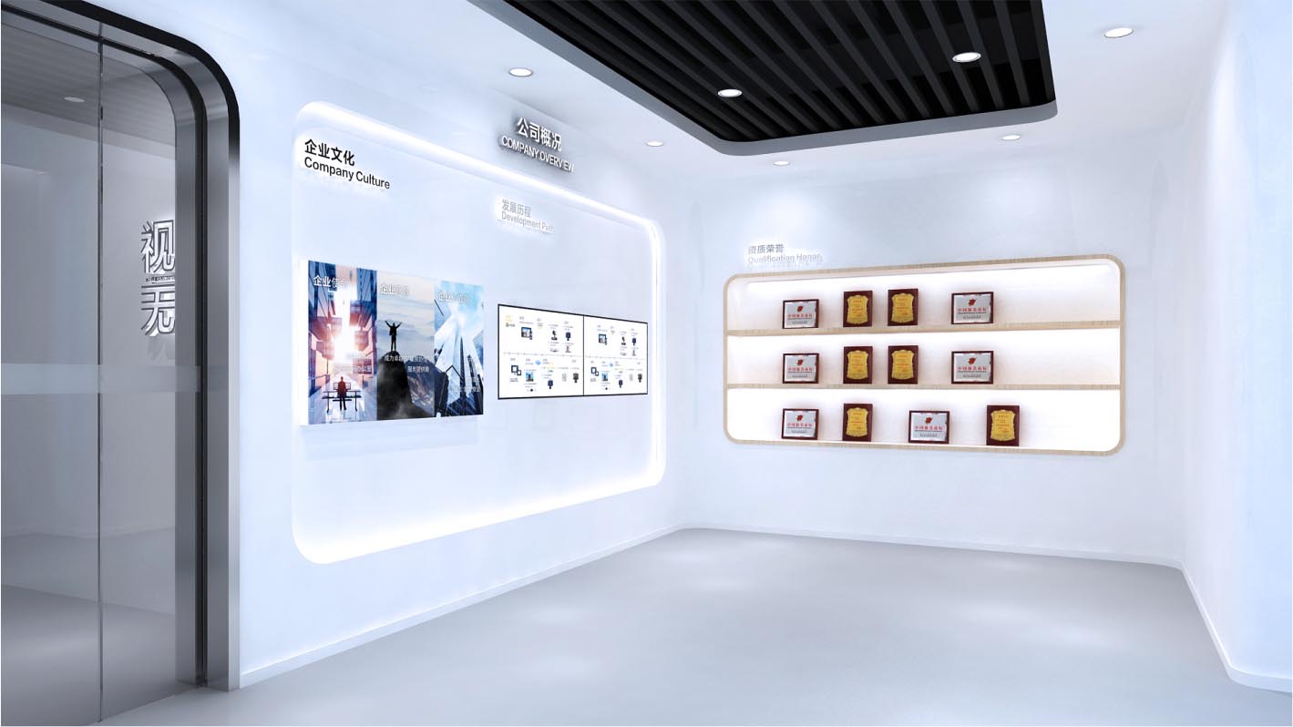 深圳齊心好視通企業展廳