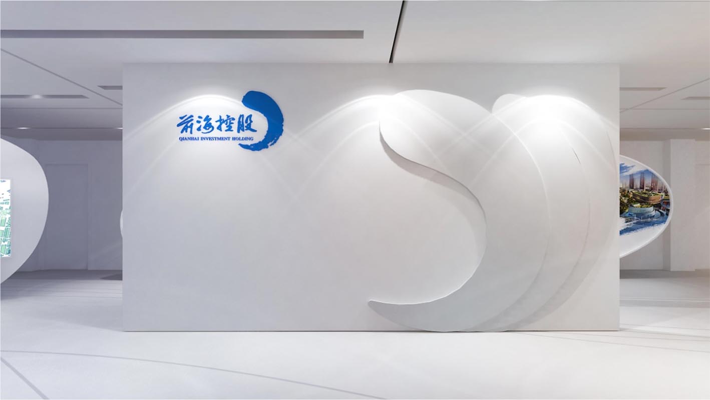 前海投控企業展廳+企業展廳策劃設計+展廳多媒體策劃