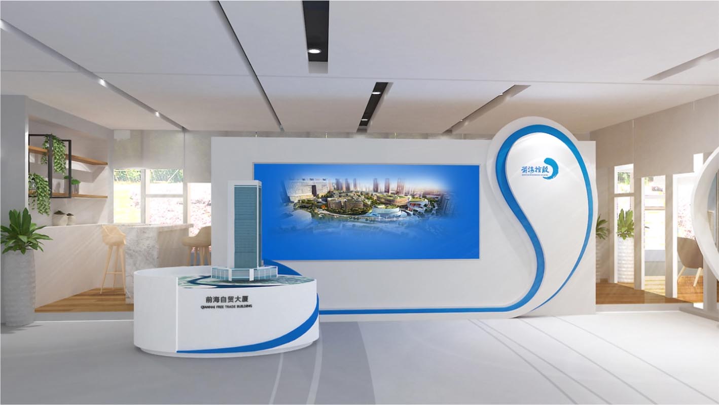 前海投控企業展廳+企業展廳策劃設計+展廳多媒體策劃
