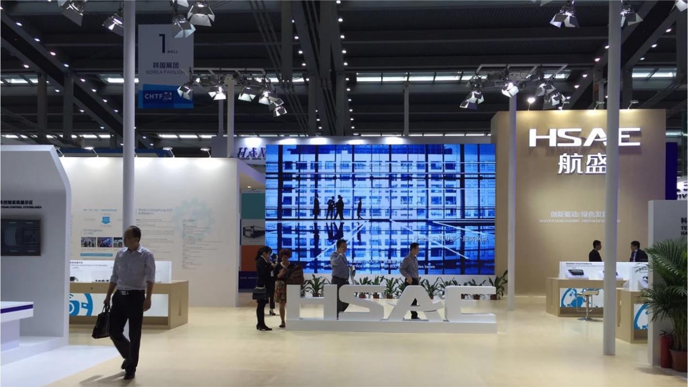 航盛高交會展館企業展館策劃設計+落地執行